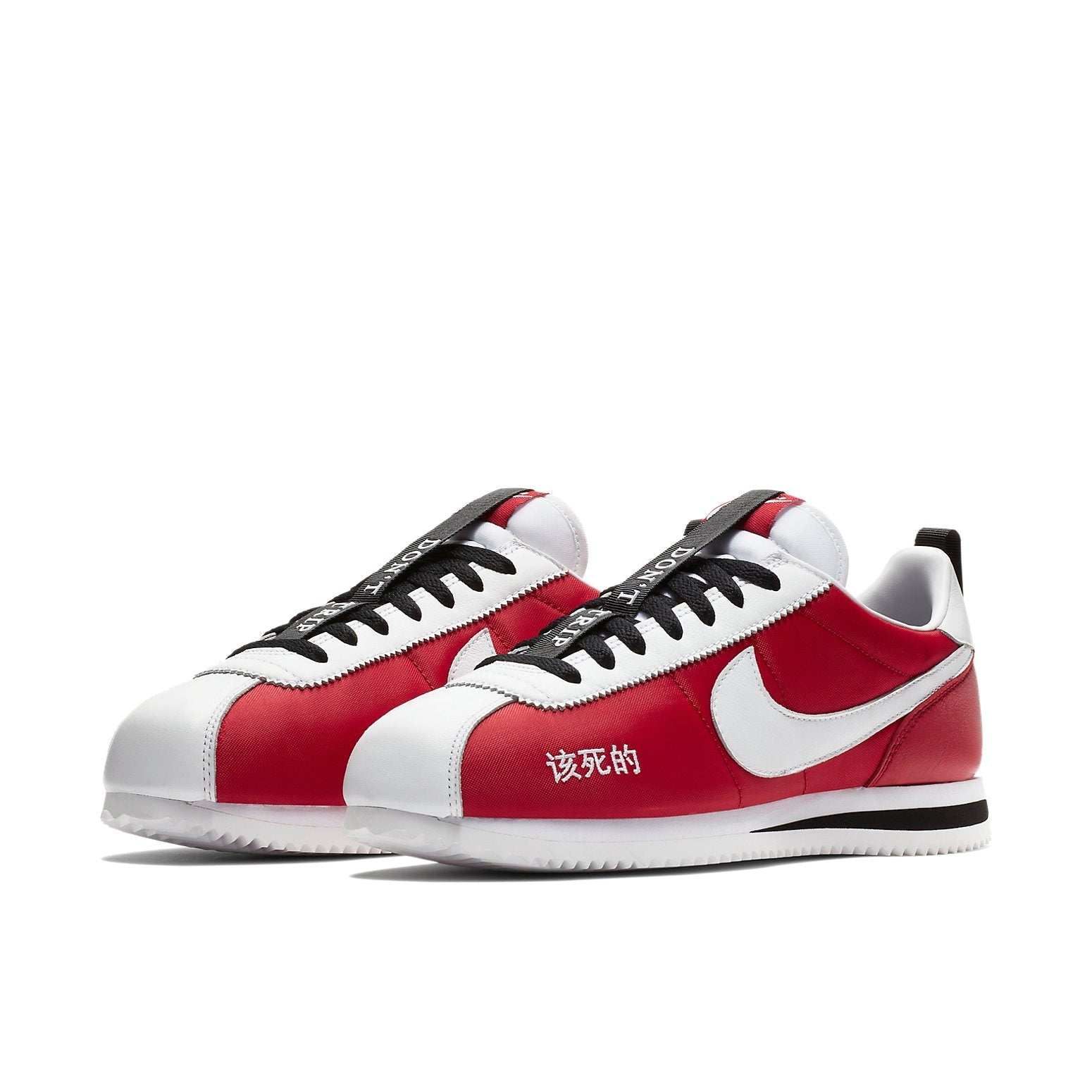 Nike Kendrick Lamar x Cortez Kenny 2 'Kung Fu Kenny' AR5131-610