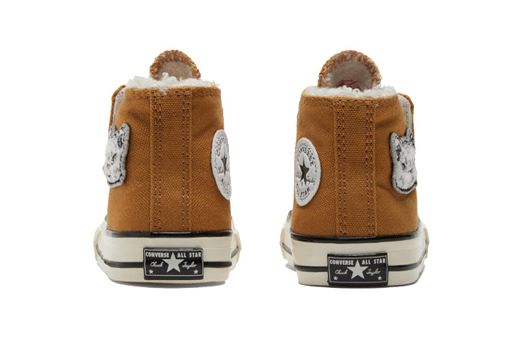 (TD) Converse Chuck Taylor All Star 1970s 1V Canvas Shoes Brown/White 772509C