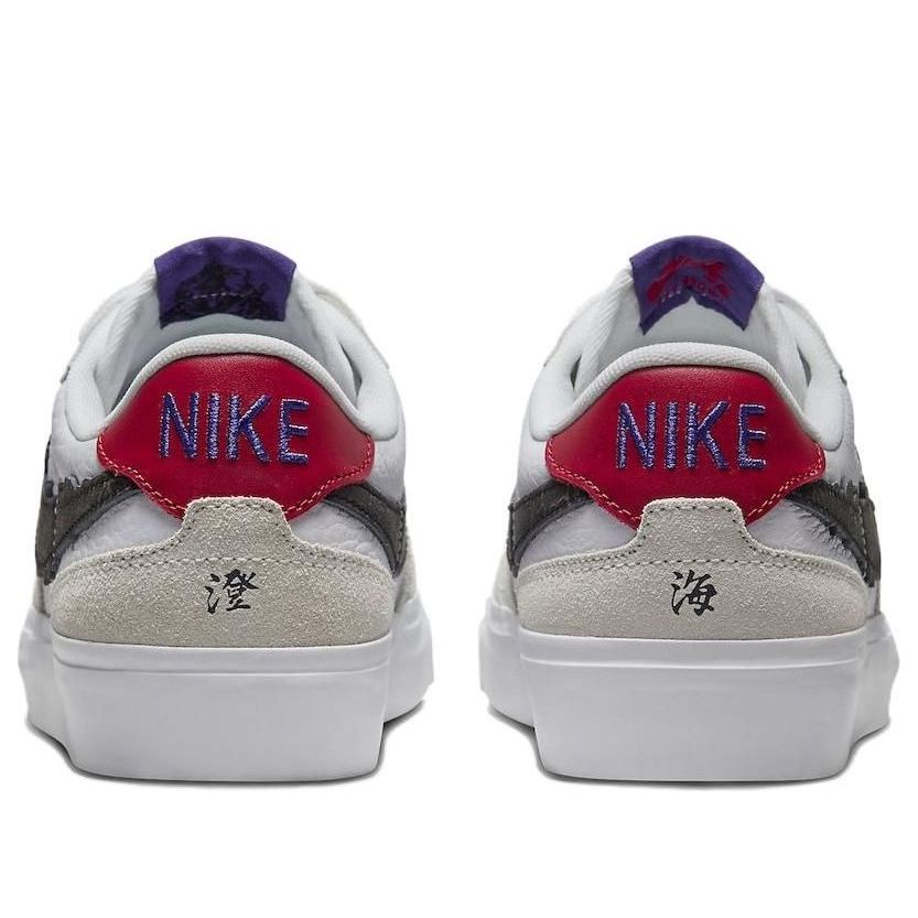 (WMNS) Nike x Sky Brown SB Zoom Pogo Plus 'White Sail' HF4085-100