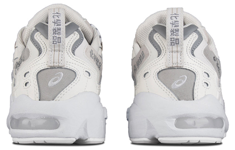 ASICS x Chemist Creations Gel-Kayano 5 OG 'Cream' 1021A258-106