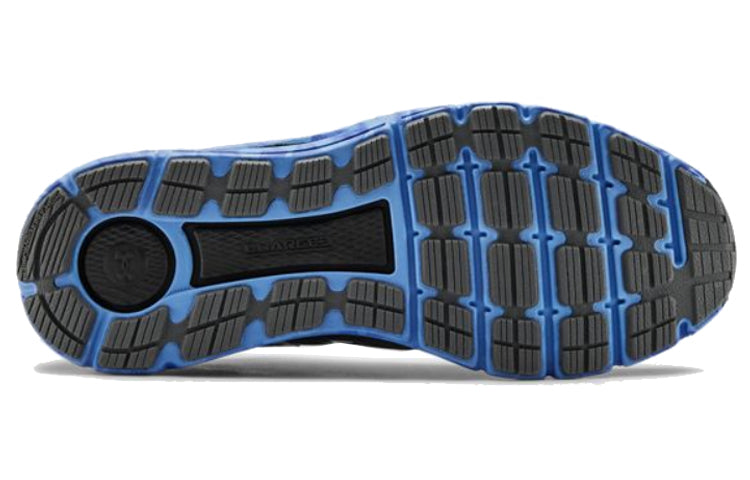Under Armour Charged Intake 4 Exo 'Gray Water' 3023240-101