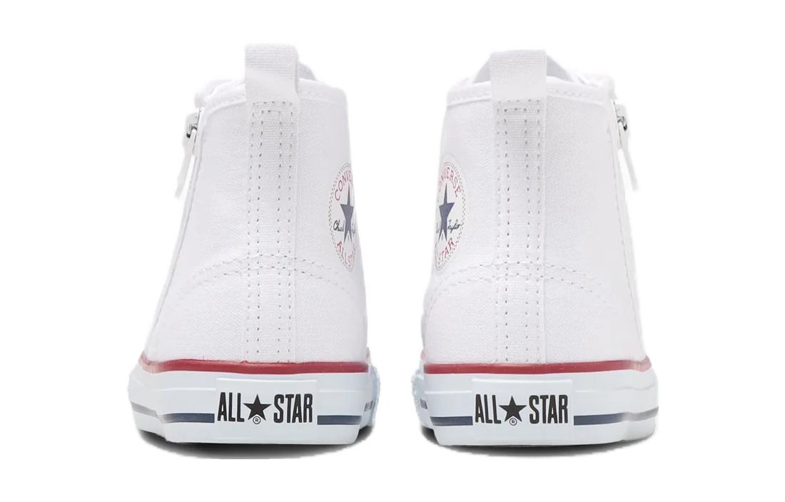 (GS) Converse Chuck Taylor All Star Zip Hi Japan 'White' 32712043