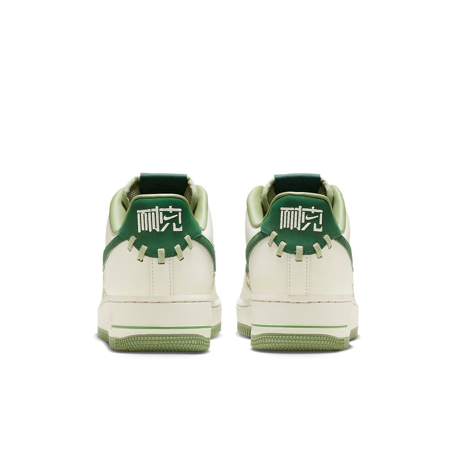 Nike Air Force 1 Low 'NAI-KE Light Bone Gorge Green' FN0369-100