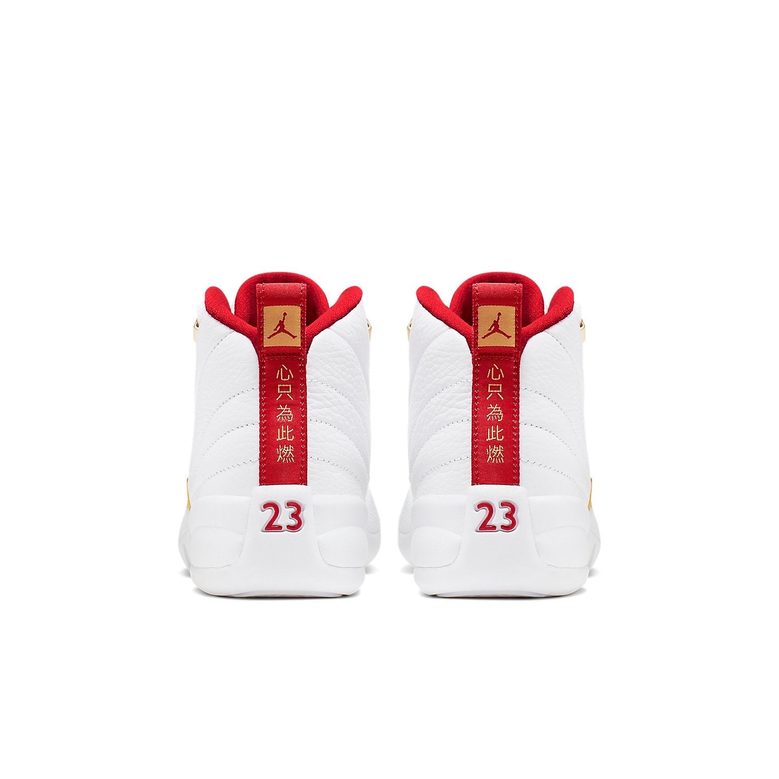 (GS) Air Jordan 12 Retro 'FIBA' 153265-107
