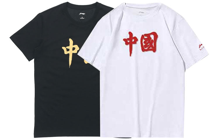 Li-Ning Graphic T-shirt 'Black Gold' AHSR661-2