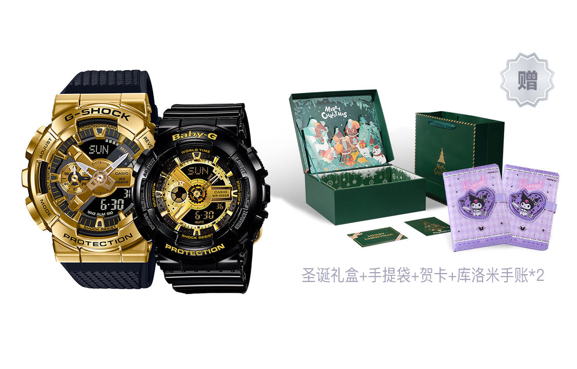 CASIO G-Shock Analog-Digital 'Black Gold' GM-110G-1A9PR&BA-110-1APR
