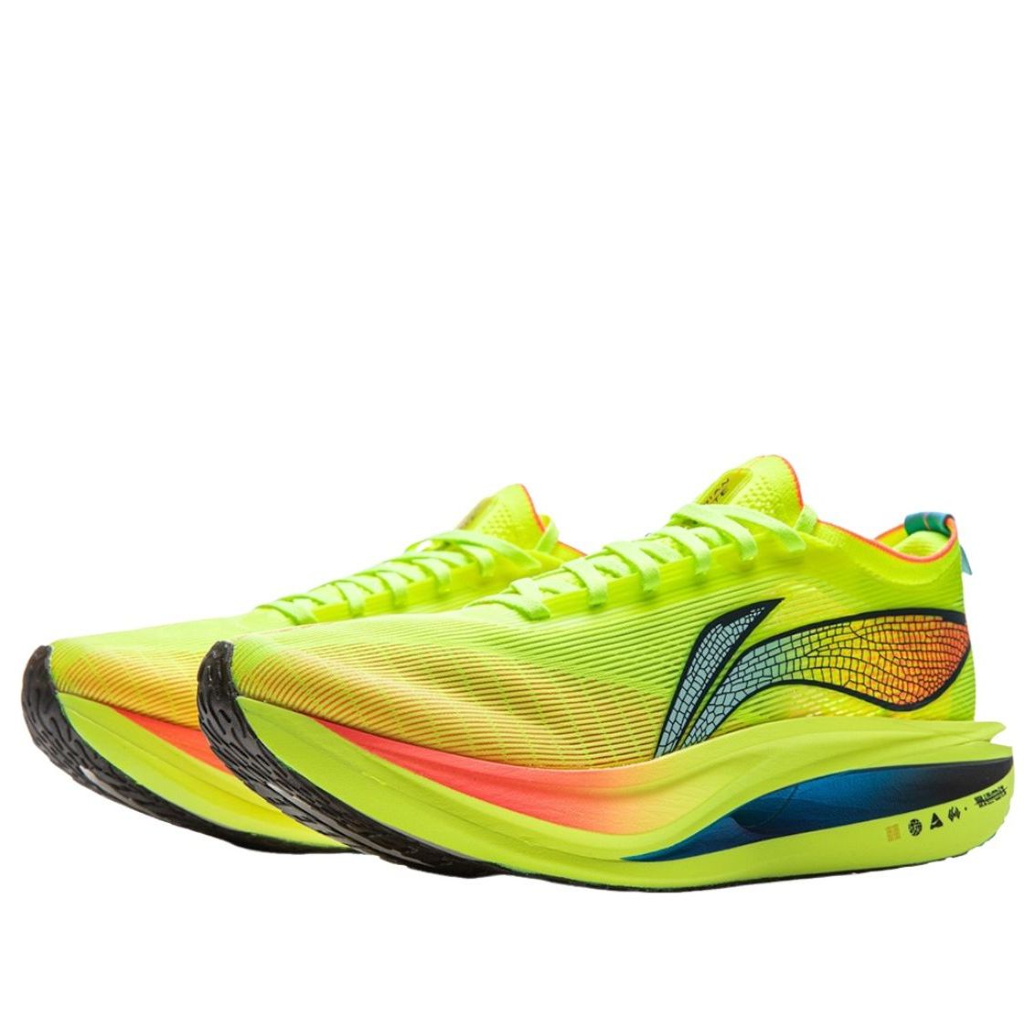 Li-Ning Feidian 5 Elite 'Bright Green' ARMV003-18