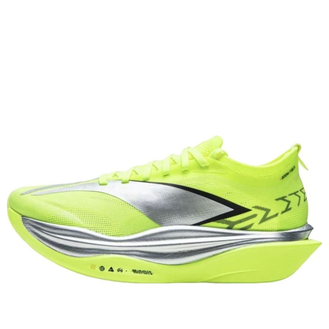 Li-Ning Feidian 6 Elite 'Green Silver' ARMW001-1