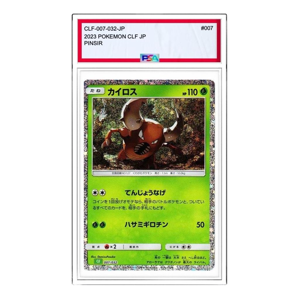 Pokemon Card JP Classic [CLF 007/032] 'Pinsir' CLF-007-032-JP