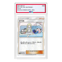 Pokemon Card JP SM-P Promotional cards [SM-P 080] 'Lillie: PROMO' SM-P-080-JP