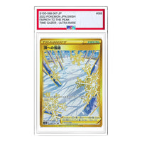 Pokemon Time Gazer [S10D 088/067] 'Path to the Peak UR' S10D-088-067-JP