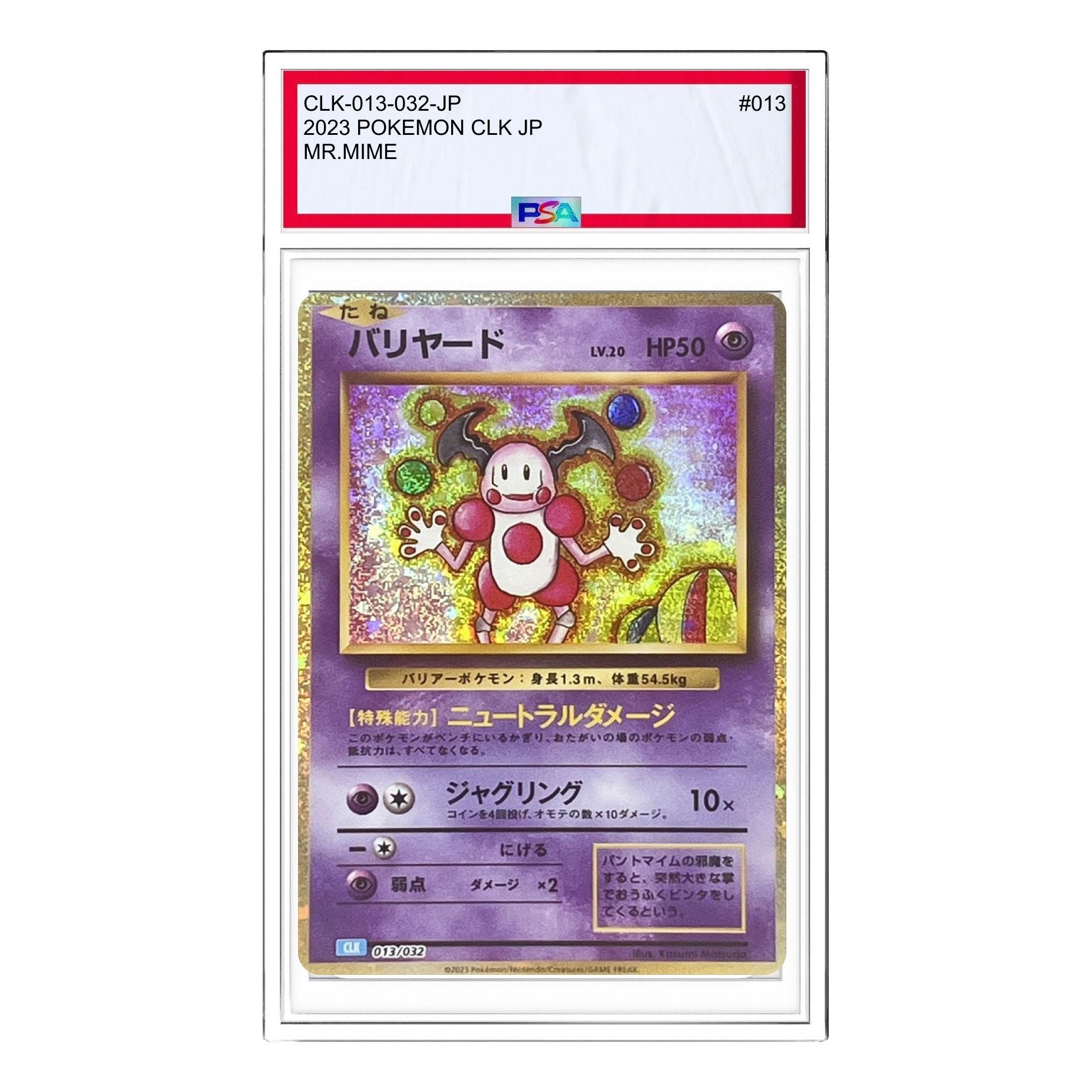 Pokemon Card JP Classic [CLK 013/032] 'Mr. Mime' CLK-013-032-JP