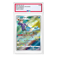 Pokemon Card JP VMAX Climax [s8b 189/184] 'Vaporeon CHR' S8B-189-184-JP