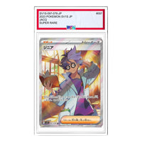 Pokemon Scarlet ex [SV1S 097/078] 'Jacq SR' SV1S-097-078-JP