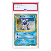 Pokemon Card JP Classic [CLK 002/032] 'Wartortle' CLK-002-032-JP