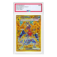 Pokemon Raging Surf [SV3a 090/062] 'Garchomp ex UR' SV3A-090-062-JP