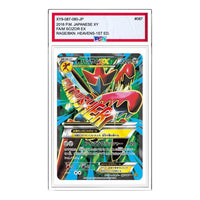 Pokemon Rage of the Broken Heavens [XY9 087/080] 'M Scizor EX SR' XY9-087-080-JP