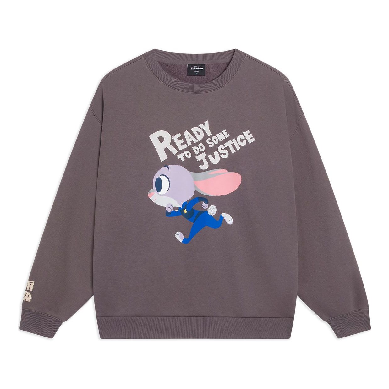 Li-Ning x Disney Zootopia Graphic Sweatshirt 'Taupe' AWDT333-2