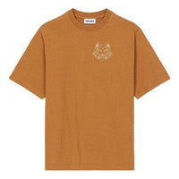 KENZO Tiger Head Pattern Printing Loose Round Neck Short Sleeve Orange FB62TS947401-15