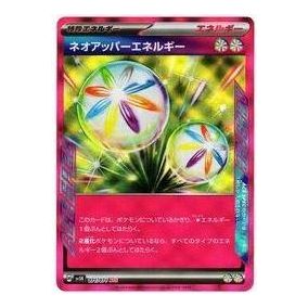 Pokemon Wild Force [SV5K 071/071] 'Neo Upper Energy ACE' SV5K-071-071-JP