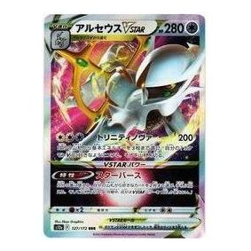 Pokemon VSTAR  Universe [s12a 127/172] 'Arceus VSTAR RRR' S12A-127-172-JP