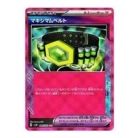 Pokemon Wild Force [SV5K 066/071] 'Maximum Belt ACE' SV5K-066-071-JP