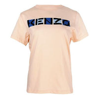 KENZO SS21 Logo Printing Short Sleeve Yellow 2TS8914SJ-09