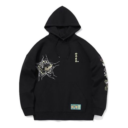 Li-Ning BADFIVE Loose Pullover 'Black' AWDQ993-2
