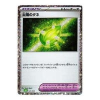Pokemon Pokemon Card Game Classic [CLF 025/032] 'Sun Seed' CLF-025-032-JP