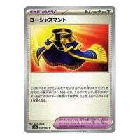 Pokemon Raging Surf [SV3a 055/062] 'Luxurious Cape U' SV3A-055-062-JP