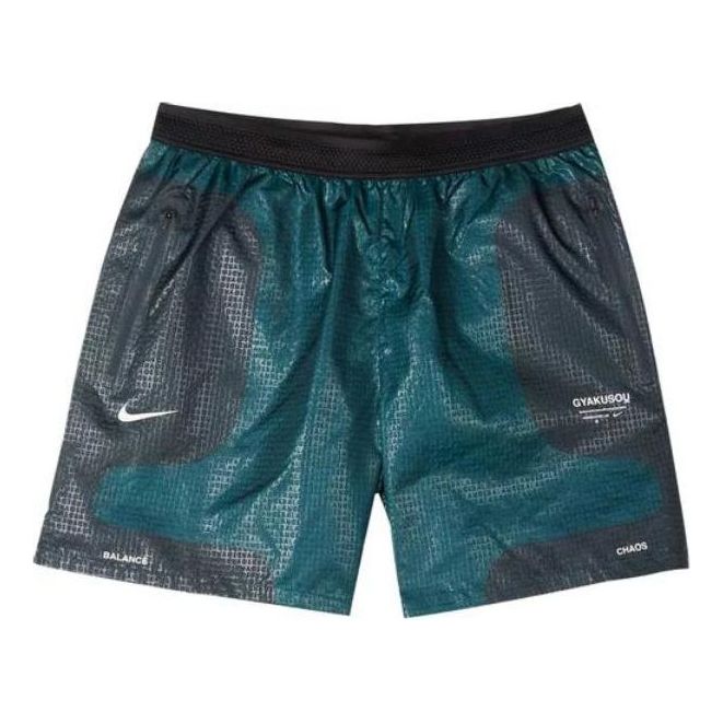 Nike x Undercover Gakusou Shorts Green CT9351-385