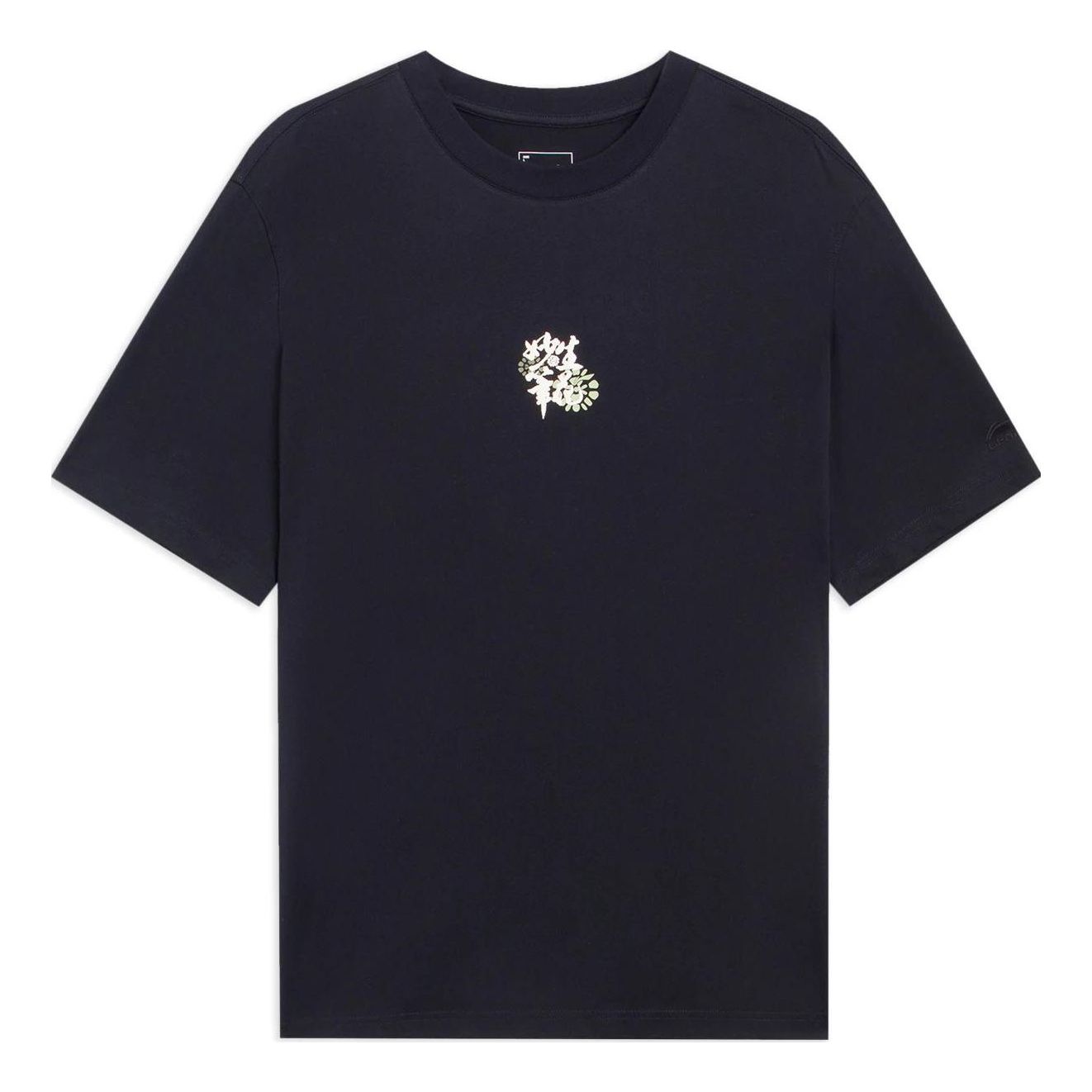 Li-Ning Floral Logo T-shirt 'Black' AHSS757-4