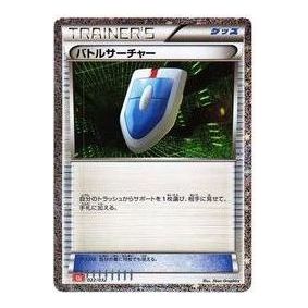 Pokemon Pokemon Card Game Classic [CLL 022/032] 'VS Seeker' CLL-022-032-JP