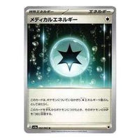 Pokemon Raging Surf [SV3a 062/062] 'Medical Energy U' SV3A-062-062-JP