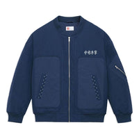 Li-Ning Logo Graphic Bomber Jacket 'Navy' AJMS079-2