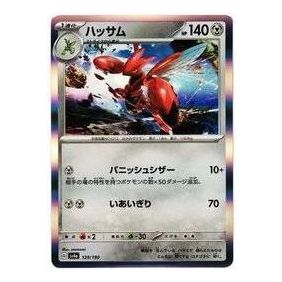 Pokemon Shiny Treasure ex [SV4a 129/190] 'Scizor' SV4A-129-190-JP