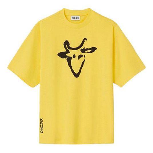 Men's KENZO China Capsule Series Printing Pattern Round Neck Short Sleeve Yellow FB55TS0584SB-39