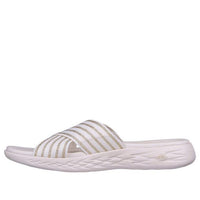 (WMNS) Skechers On The Go 600-Stunning 'Natural' 140740-NAT