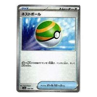 Pokemon Shiny Treasure ex [SV4a 159/190] 'Nest Ball :Mirror' SV4A-159-190-JP