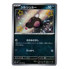 Pokemon Shiny Treasure ex [SV4a 297/190] 'Shroodle S' SV4A-297-190-JP