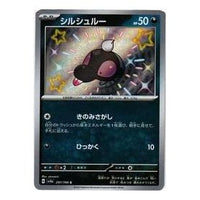 Pokemon Shiny Treasure ex [SV4a 297/190] 'Shroodle S' SV4A-297-190-JP