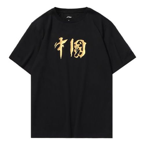 Li-Ning China Word Short Sleeve 'Black' AHSQ336-2
