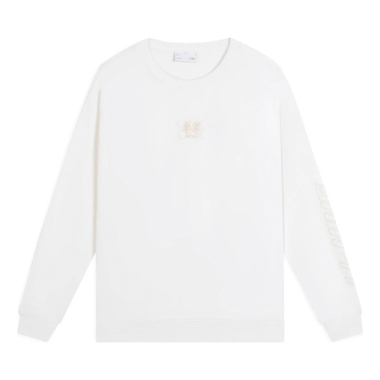 Li-Ning Embroidered Logo Sweatshirt 'White' AWDS923-4