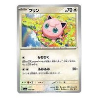 Pokemon Shiny Treasure ex [SV4a 140/190] 'Jigglypuff' SV4A-140-190-JP