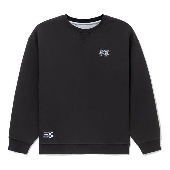 Li-Ning Sports Stylish Series Reversible Loose Round Neck Pullover 'Black' AWDS085-5