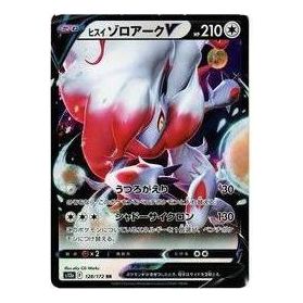 Pokemon Card JP VSTAR  Universe [s12a 128/172] 'Hisuian Zoroark V RR' S12A-128-172-JP