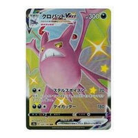 Pokemon Card JP Shiny Star V [s4a 320/190] 'Crobat VMAX SSR' S4A-320-190-JP