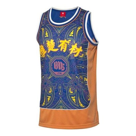 Li-Ning BadFive Graphic Basketball Competition Jersey 'Blue Yellow' AAYQ247-1