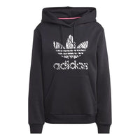 (WMNS) adidas Zebra Animal Print Infill Hoodie 'Black' II0905