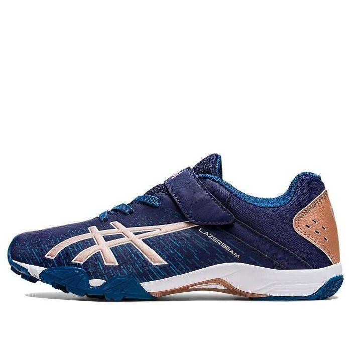 (GS) ASICS Lazerbeam SH-MG 1154A138-401